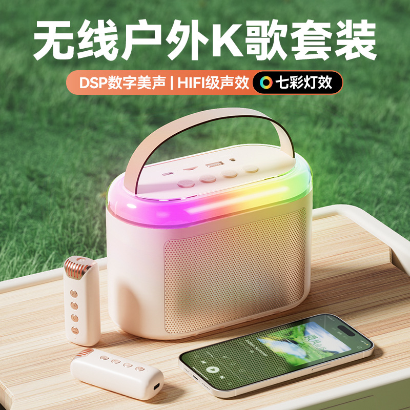Портативный беспроводной микрофон Q6 с цветной атмосферной подсветкой, универсальный Bluetooth-караоке