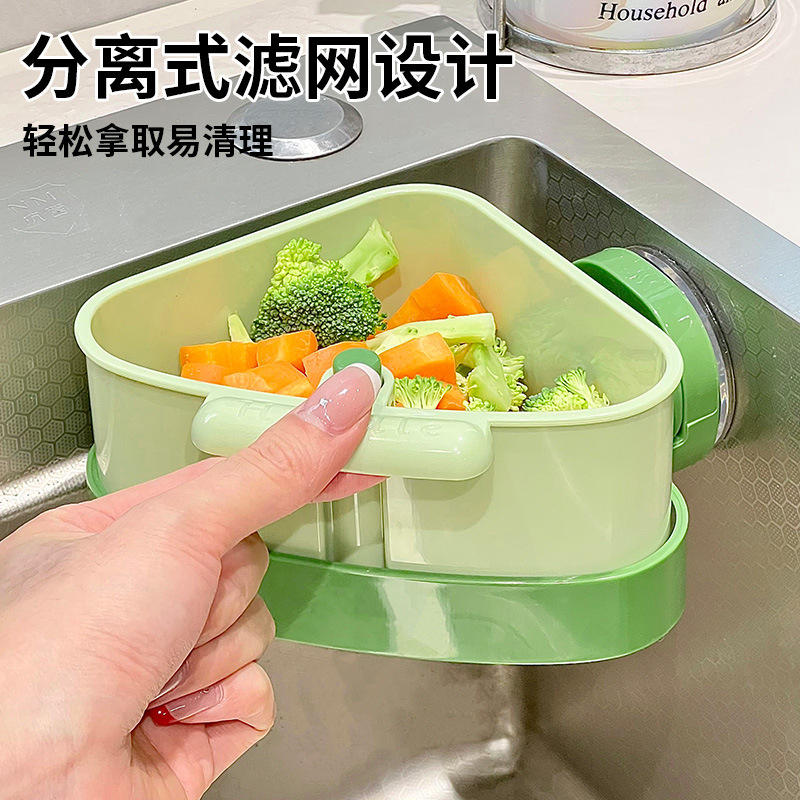Triangular Suction Cup Sink Drain Basket Household Kitchen Food Residue Filter Basket Fruit Cleaning Water Filter Basket Can Be Hung