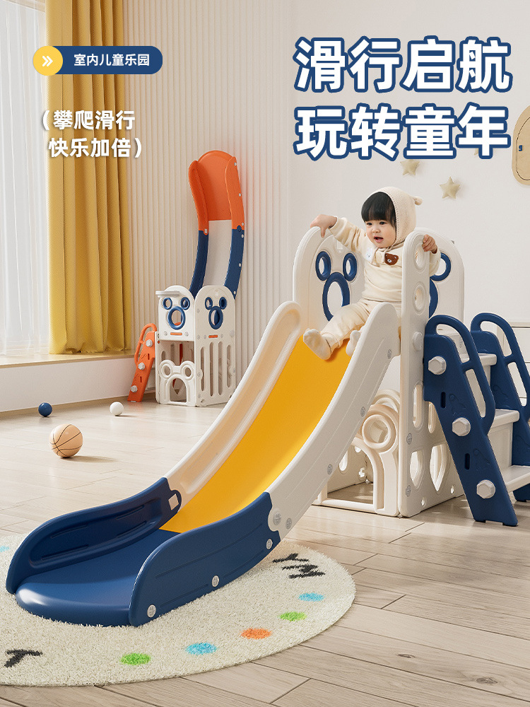 Children's slide indoor small baby slide folding multifunctional children's toy family playground