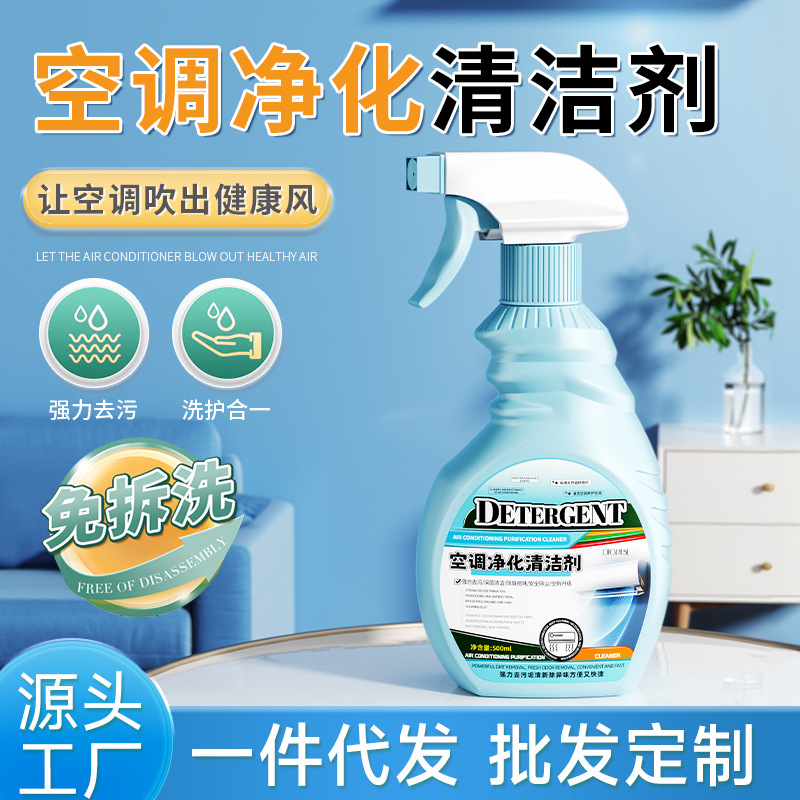 Очиститель кондиционеров Polyge, без разбора и стирки, специальная пена для чистки внутренних и наружных бытовых кондиционеров