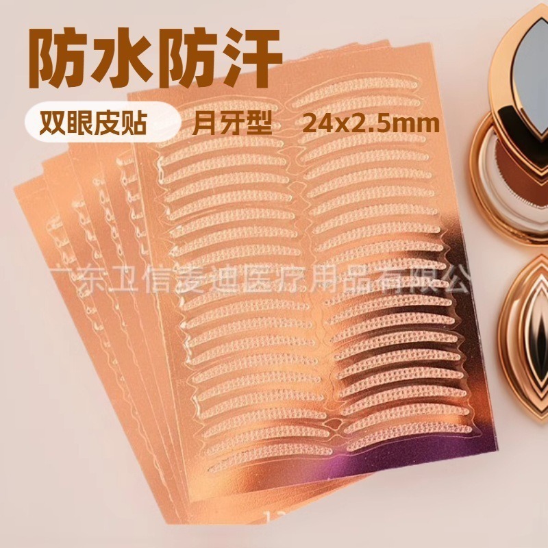 3m Lightweight, Breathable, Sticky, Long-Lasting, Matte, Transparent, Natural, Non-Reflective, Cut-Free, Invisible Double Eyelid Patch