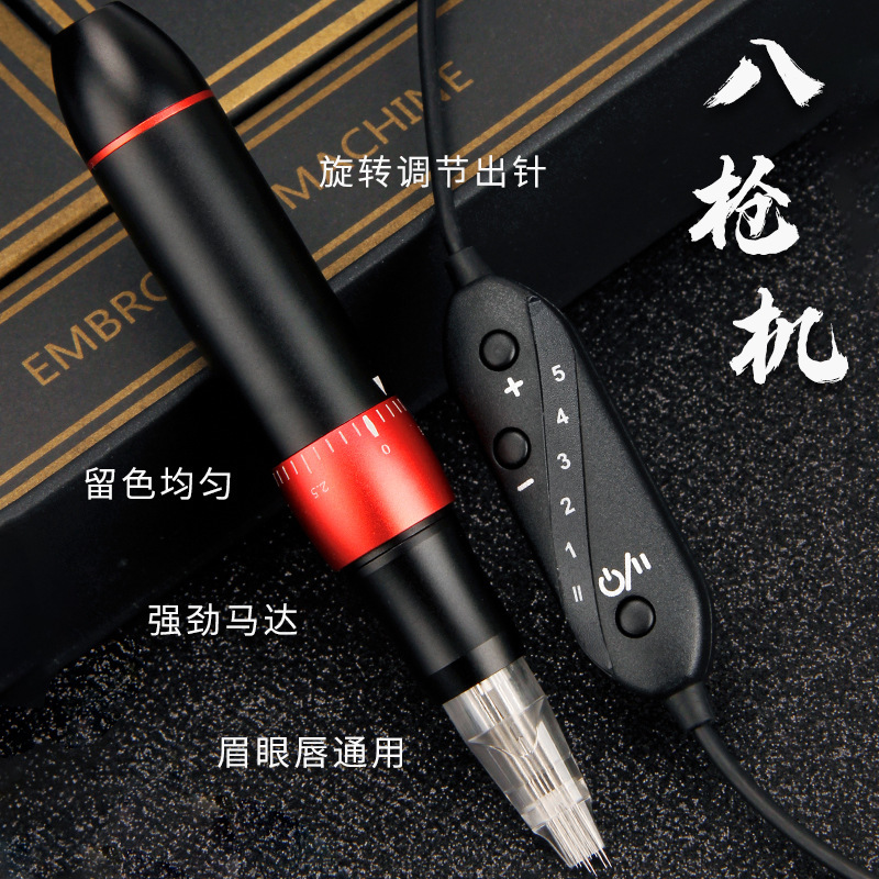 Tattoo Eight-Gun Machine Instrument Genuine Lip Tattoo Eight-Swordsman Tattoo Machine Eyebrow Tattoo Machine Anesthesia-Free All-In-One Machine