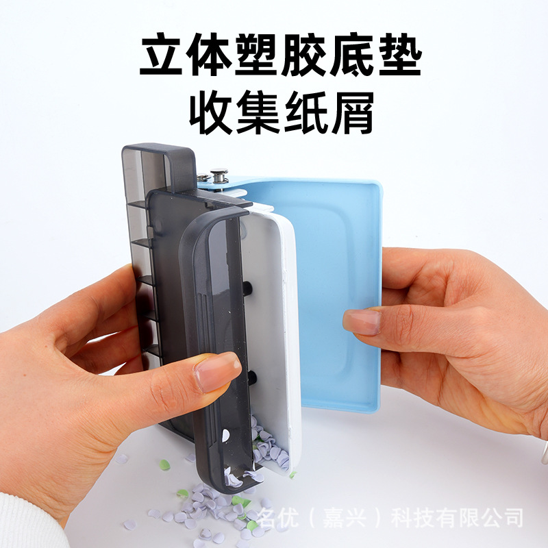 10-hole manual puncher multi-function puncher ring hole puncher labor-saving loose-leaf book puncher porous