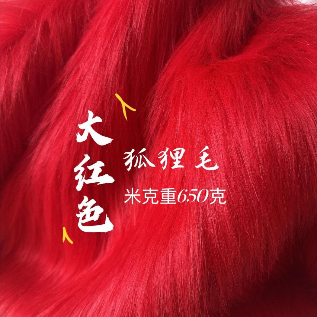 in stock 7cm Fox Velvet Fabric Chair Photo Fabric Display Cloth Decorative Background Cloth Beast Ear Cloth