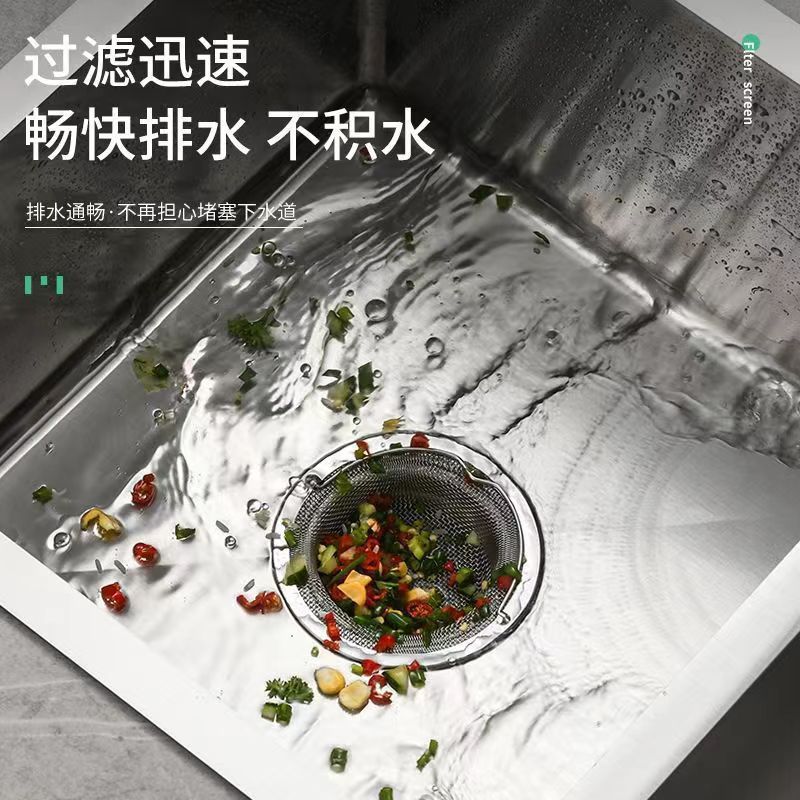 Stainless steel kitchen sink filter sink sewer garbage filter sink sink vegetable basin funnel anti-blocking cage