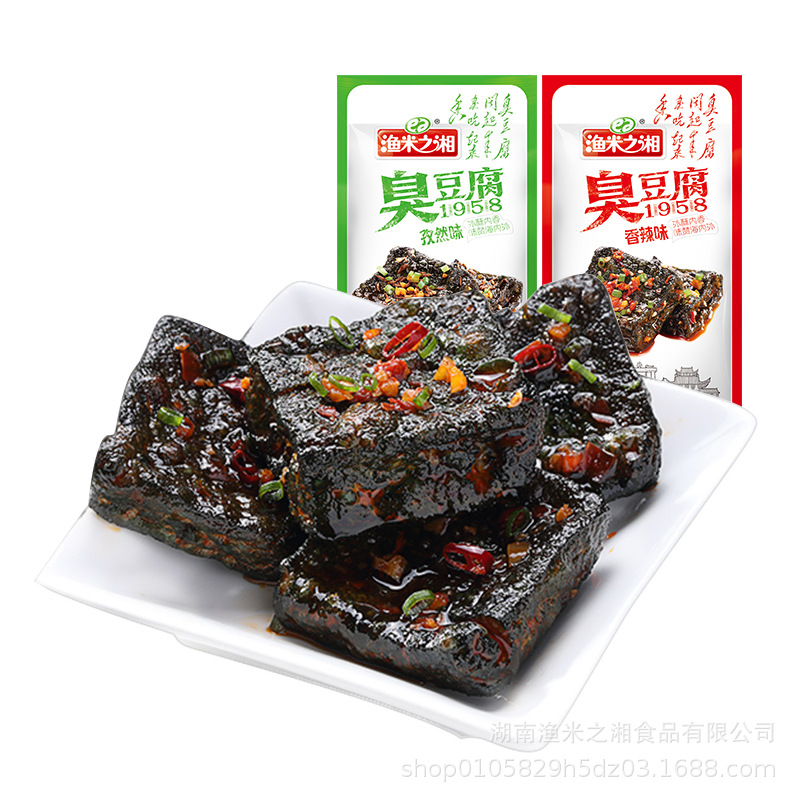 Yumi's Hunan Stinky Tofu Boxed 24g*20 Packs Spicy Cumin Flavor Wholesale Hunan Specialty