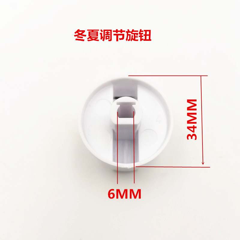 Flue-Type Water Heater Knob Switch Plastic Switch Old Water Heater Accessories