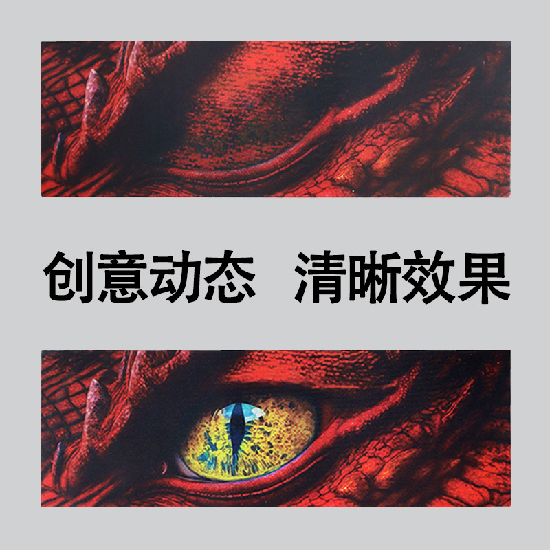 3D Raster Card Customized Animation Game Star Cartoon 2 to 3 Changeable Stereo Raster Flash Card Small Single Customized