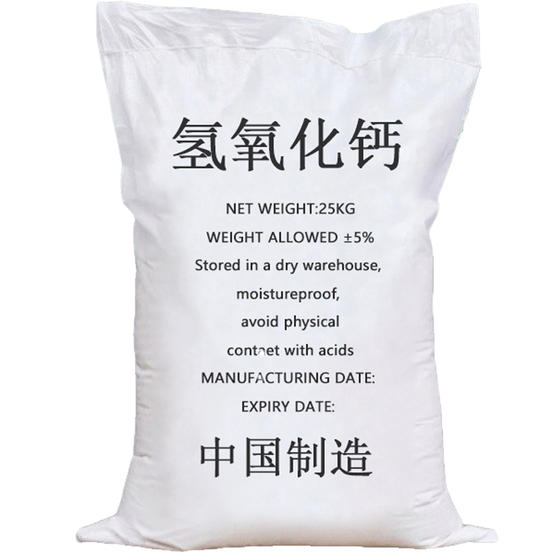 Quicklime Lime Powder Calcium Hydroxide Slurry Desulfurization for Sewage Treatment Quicklime to Improve Soil Acid-Base Ph Compound Alkali