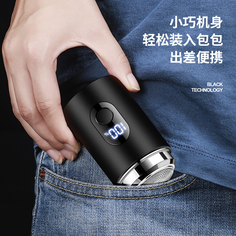 Jll050 Small Steel Cannon Mini Electric Shaver Type-C with Power Display Shaver Portable Shaving Artifact