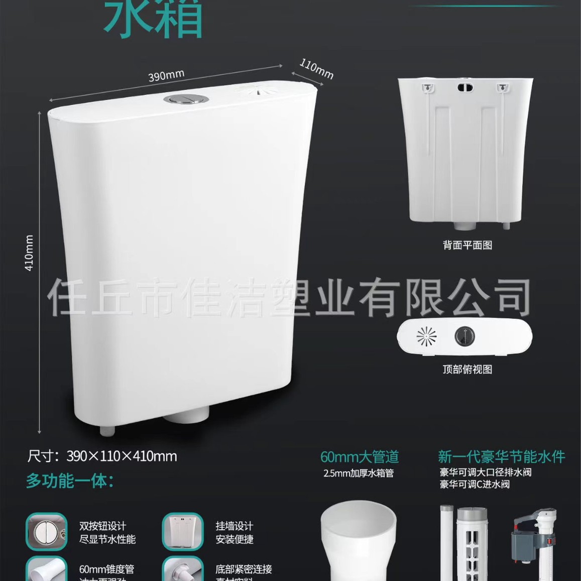 Household plastic electroplating high pressure squatting toilet water tank wholesale engineering Universal Toilet storage tank squatting toilet water tank