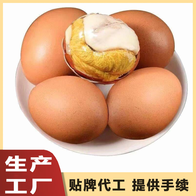 Spot Live Bead Eggs 40 Shell-Free Chicken Embryo Eggs Five-Spice Ready-To-Eat Spicy Red Shell Tempered Hairy Eggs Non-Hairy Chicken Wholesale