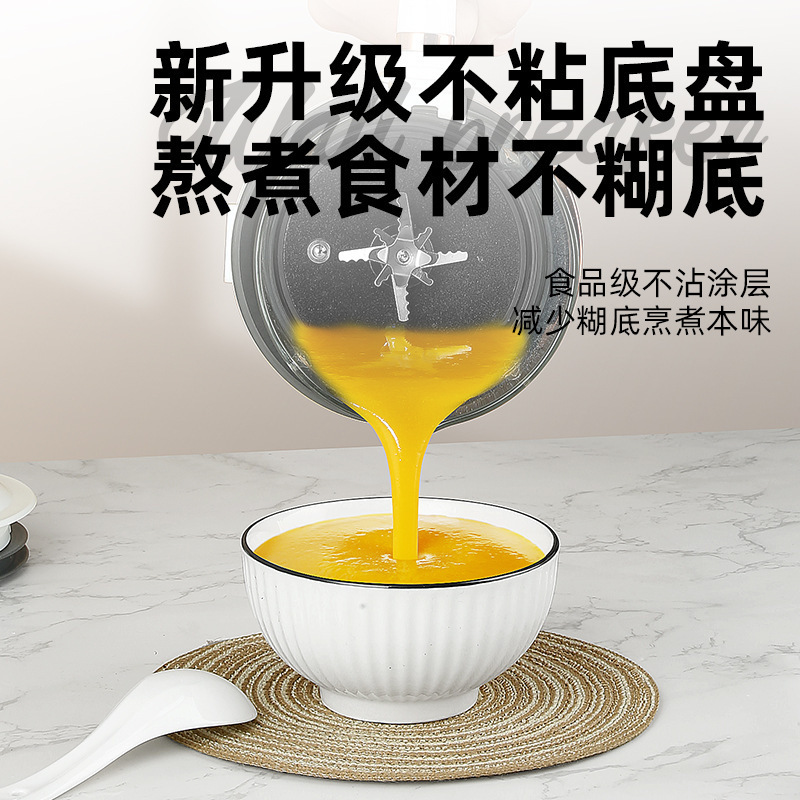 Silent Wall-Breaking Machine, Multi-Functional Intelligent Heating Household Soy Milk Machine, Fully Automatic Juicer, Food Supplement Cooking Machine, Cross-Border