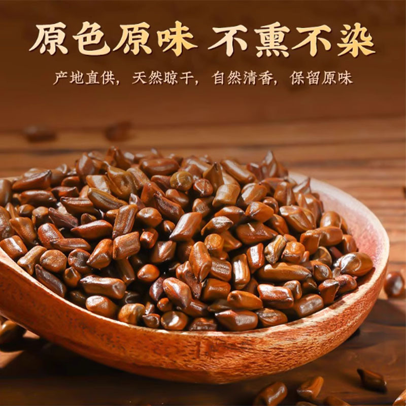 Directly Supplied from the Place of Origin, Cassia Seeds Selected Granules, Original Color, Original Flavor, No Fumigation, No Dyeing, Medicinal and Edible Cassia Seeds Ll