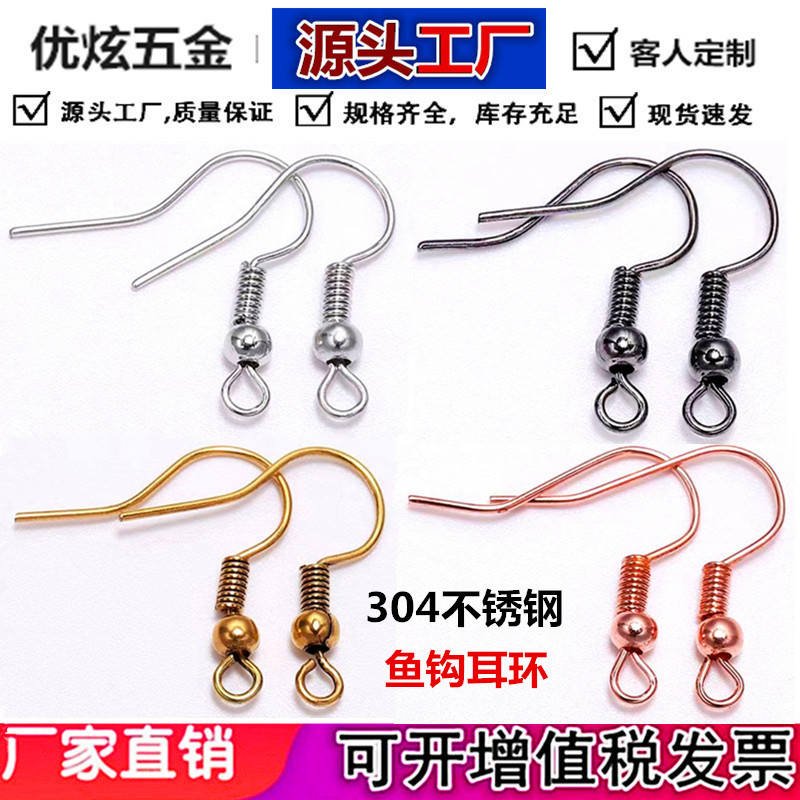 Оптовая металлическая серьга-кольцо, аксессуары для DIY, крючки для серег из нержавеющей стали 304 с кисточкой