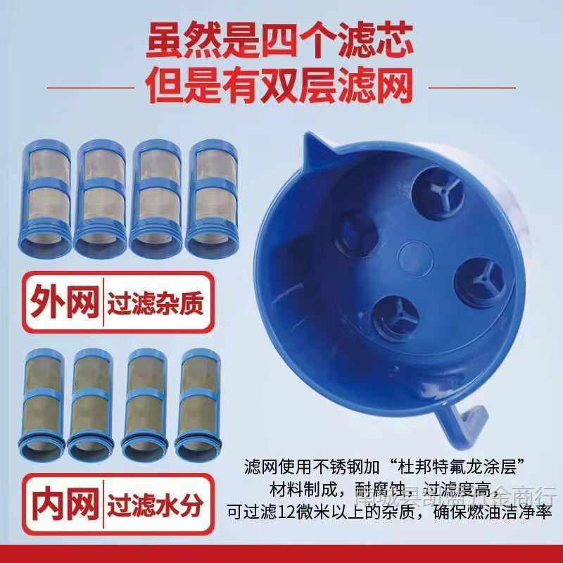 Oil-Water Separator Fuel Filter Funnel for Outboard Diesel Gasoline Filter Fuel Filter Funnel Tool