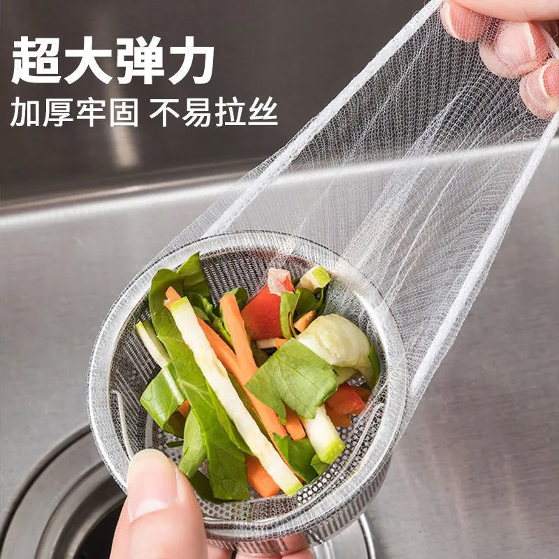 Kitchen Sink Filter Sewer Filter Drain Outlet Garbage Sink Sink Floor Drain Disposable Mesh Bag