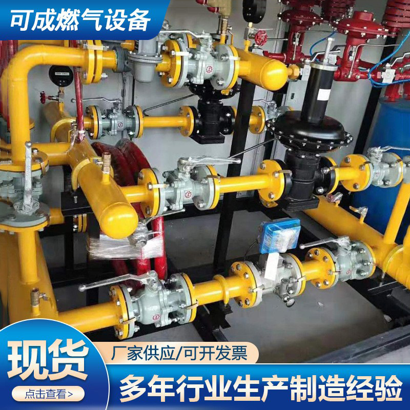 Gas Cng Pressure Regulating Pry Gas Pressure Regulating Box Terminal Pressure Reducing Box Pressure Regulating Pry Metering Pressure Reducing Pry Cng Pressure Regulating Pry