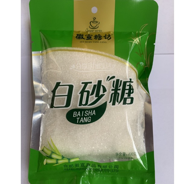 Huixuan fine white sugar 400g bagged baking raw materials white sugar kitchen household condiments sugar white sugar wholesale