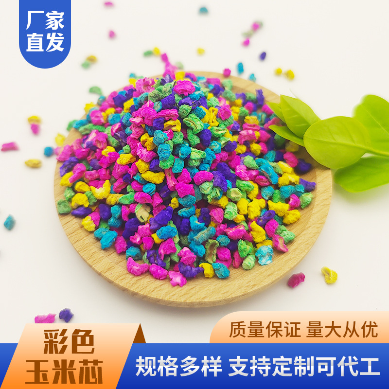 Гранулы кукурузного ядра для аромотерапии, подстилка для домашних животных, нано-камни с ароматом, окрашенные в семь цветов