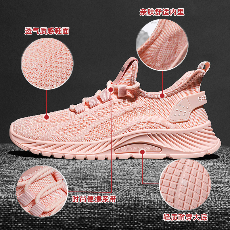 Women's Shoes, Autumn Hot-Selling Cross-Border Shoes, Large Size Women's Shoes Wholesale, Fly-Knit Breathable Mesh Shoes, Casual Sports Shoes