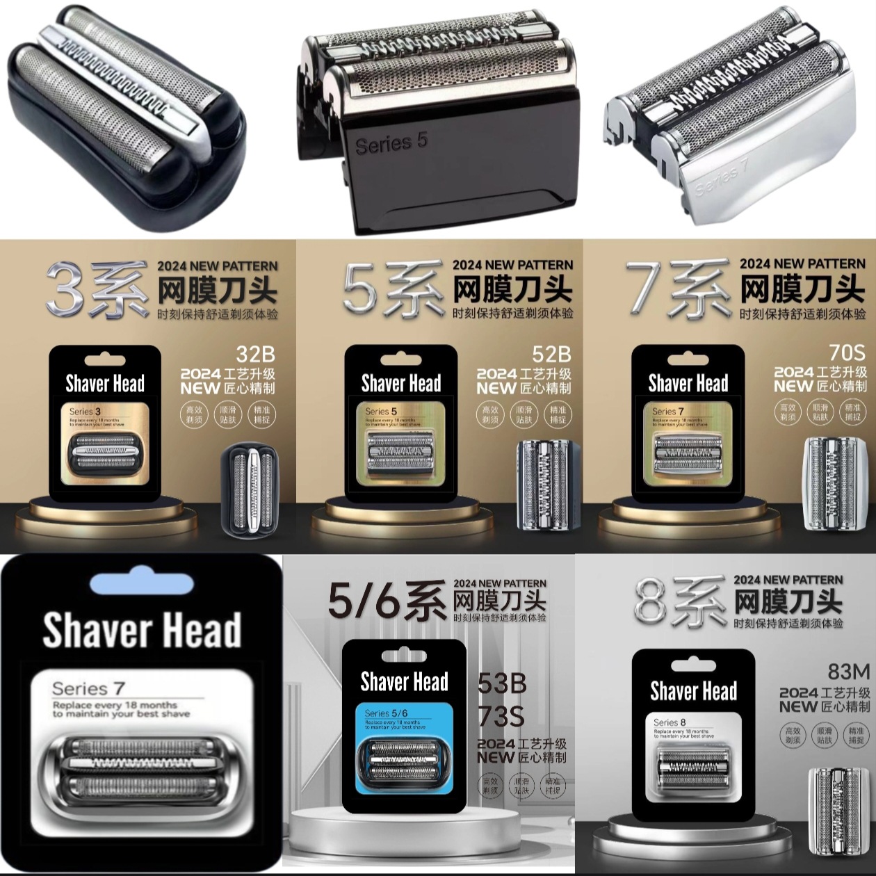 Подходит для электрической бритвы Braun Braun3 Series 3050Cc 3090Cc сетчатая головка