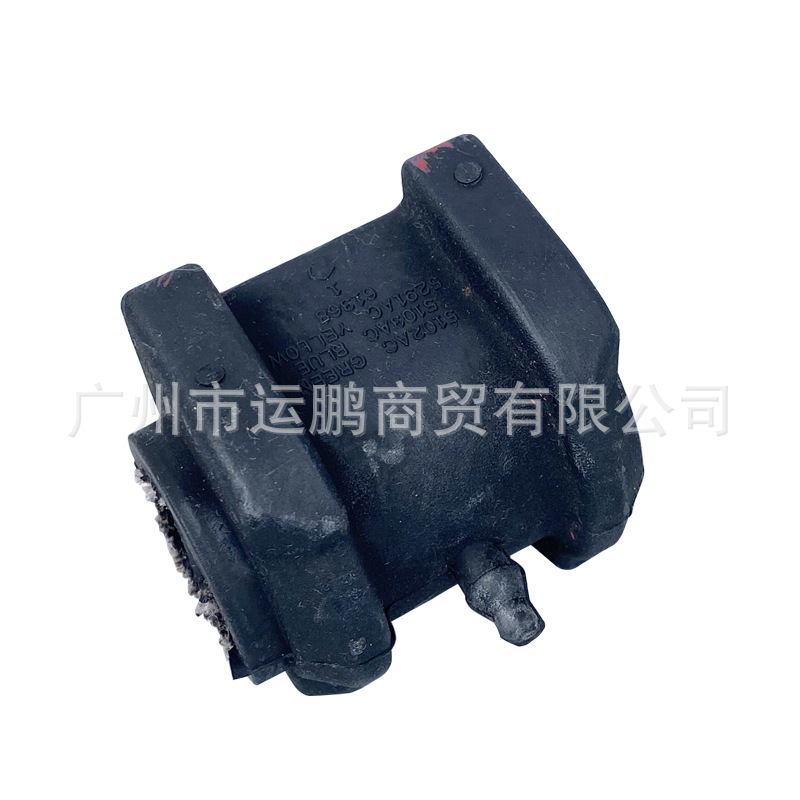 Suitable for 07-17 Jeep Compass Liberty Dodge Caliber Front Stabilizer Bar Rubber Sleeve 5105103Ac