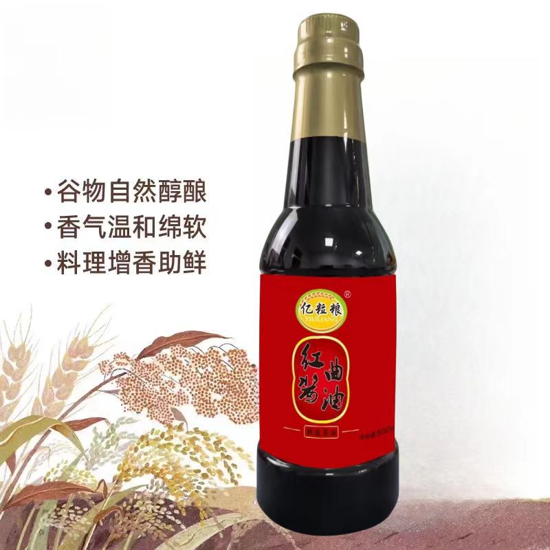 Monascus vinegar 500ml Monascus soy sauce Natto Monascus vinegar Natto Monascus soy sauce kitchen condiment factory wholesale