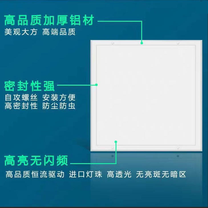 Kitchen and Bathroom Ceiling Light 30X30X60 Aluminum Gusset Panel Embedded Panel Light Three-Proof Integrated Ceiling Led Light