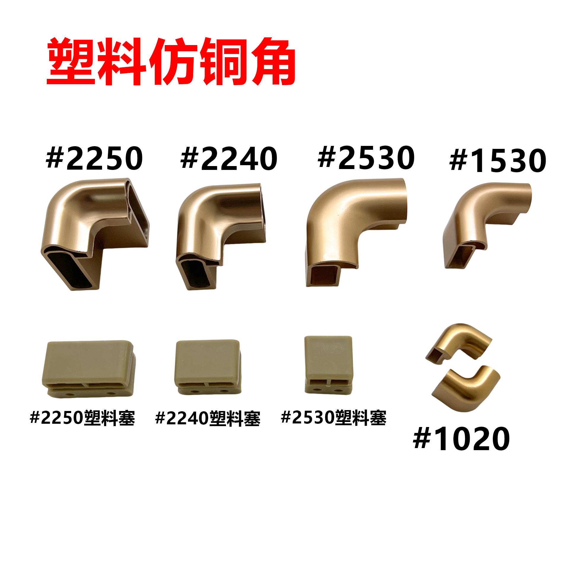 Рамка из массива дерева с медными углами, комплект открытых шиповых рамок, медный уголок, оптовая продажа, китайское спlicing, аксессуары для фоторамок