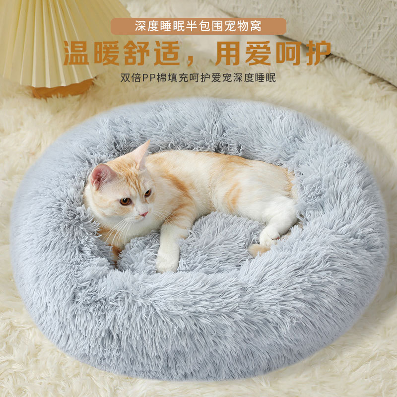 Dog Kennel, Cat Kennel, Plush Pet Kennel, Warm Kennel in Winter, Dog Bed, Pet Bed, Dog Mat, Wholesale