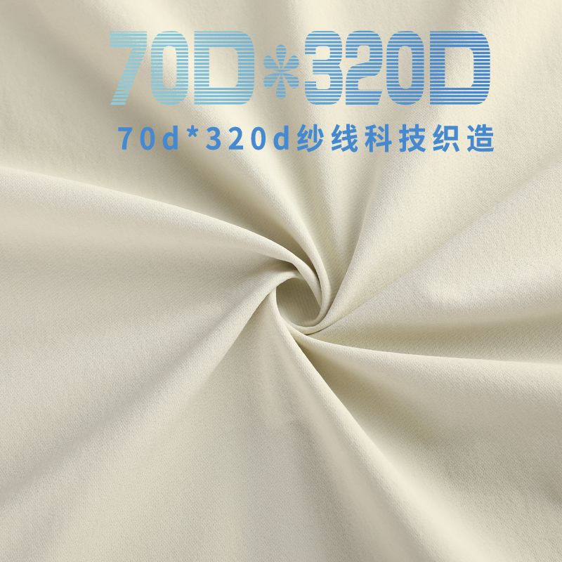 Custom Twill Hiking Fabric Outdoor Quick-Dry Textured Thickened Water-Repellent Baseball Cap Hiking Pants Sports Pants Fabric