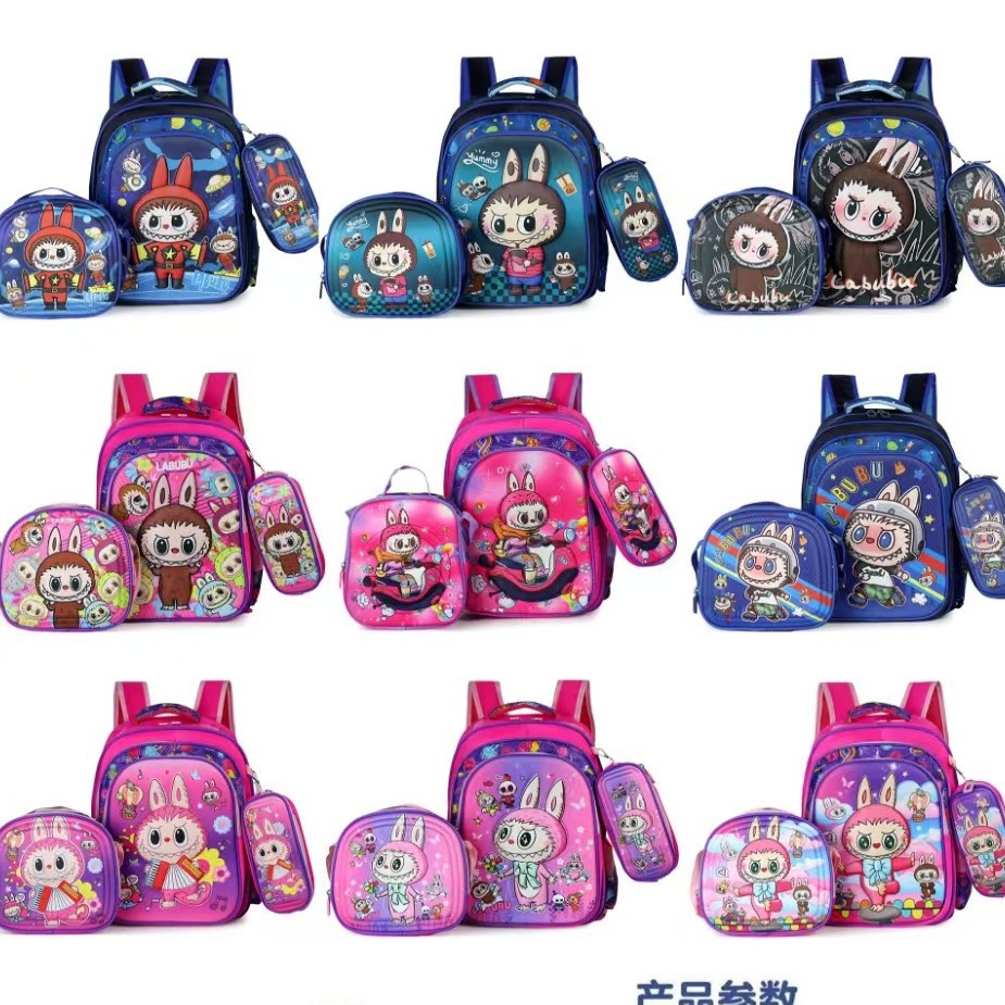 Cross-border three-piece children's schoolbag 16-inch sleeved pull rod large capacity 3D hard shell labubu kindergarten schoolbag