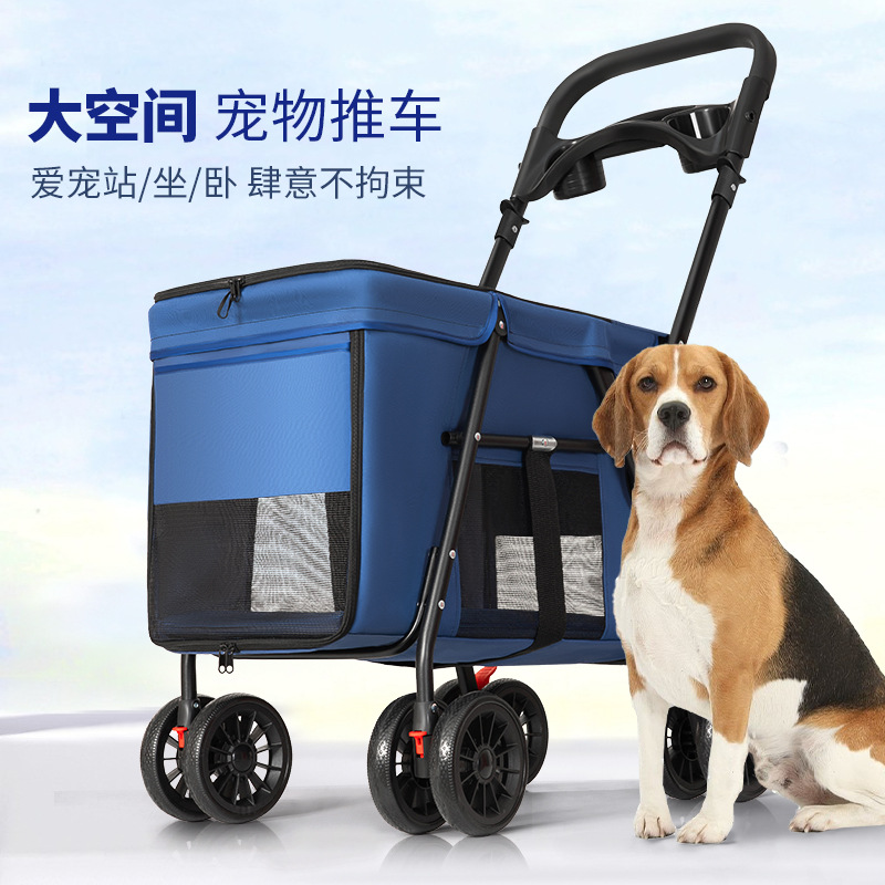 Multifunctional Pet Stroller for Medium and Large Dogs, Outdoor Travel, Large Dog Stroller, Portable and Foldable, Cross-Border Sale