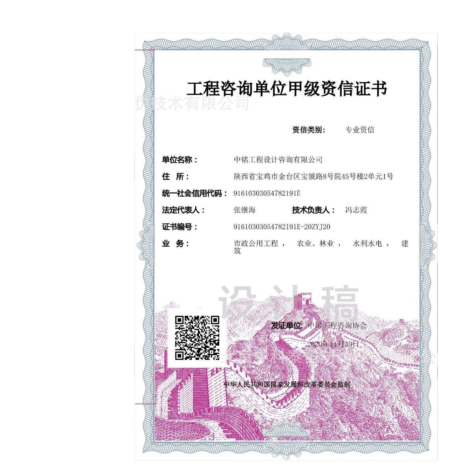 Professional Engraving Notification Certificate Anti-Counterfeiting Customized Cover Hot Stamping + Watermark + Fluorescent University/Can Be Used by Educational Institutions