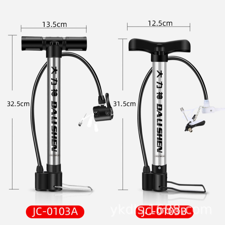 Hercules Manual Bicycle Pump Portable Battery Car Small Car Air Pump Riding Mini Inflatable Car