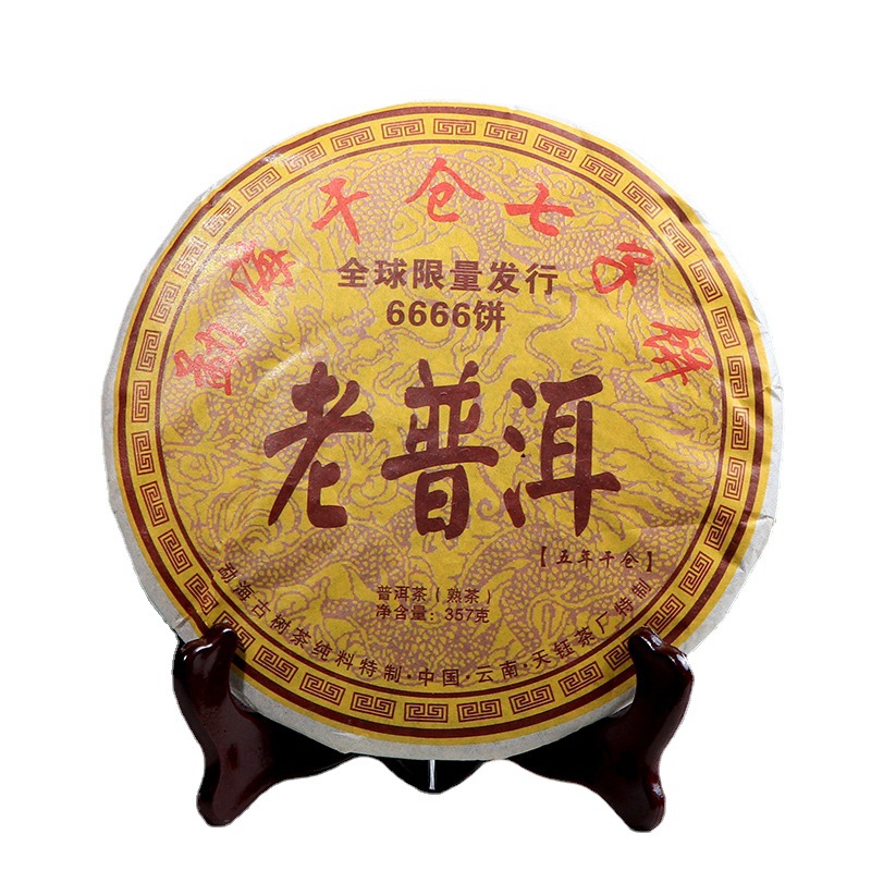 Yunnan old Pu'er ancient tree tea wholesale 2006 cooked tea cake tea 357g source supply quality assurance