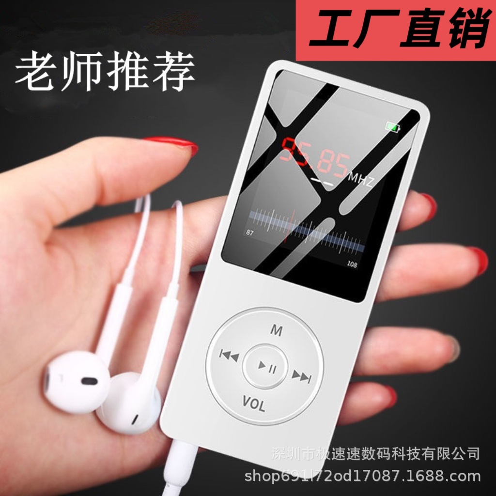 Foreign Trade Mp3 Sports Music Player Mp4 Mini Walkman Student 1.8inch with Screen Card Recording and Playback