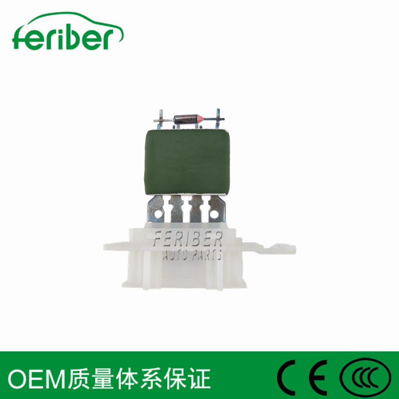 Suitable for Volkswagen Car Blower Resistor Speed Control Module 2Q0959263