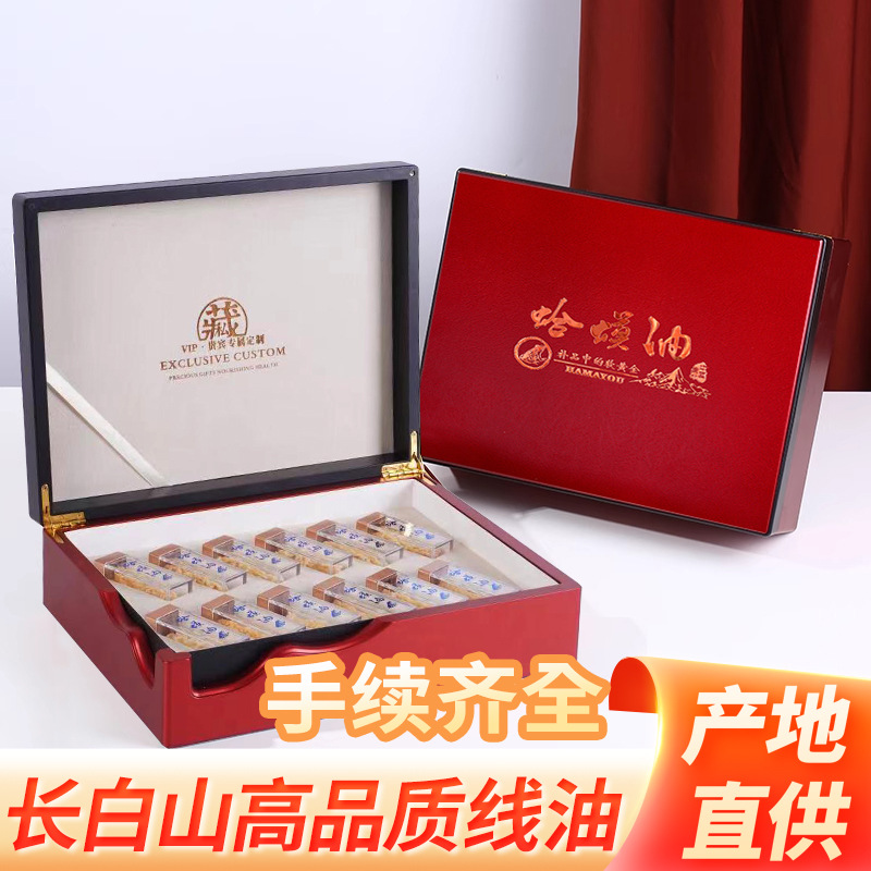 Масло лягушки, специальность северо-востока, подарочный набор