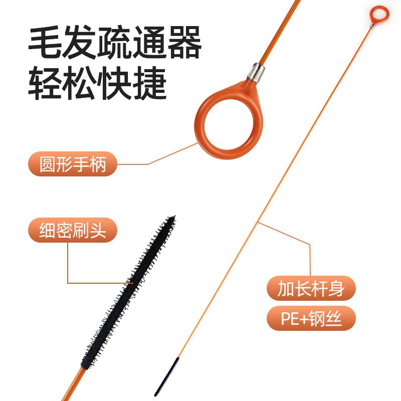 Sewer Unblocker Bathroom Hair Cleaning Hook Floor Drain Bathroom Kitchen Sink Unblocker