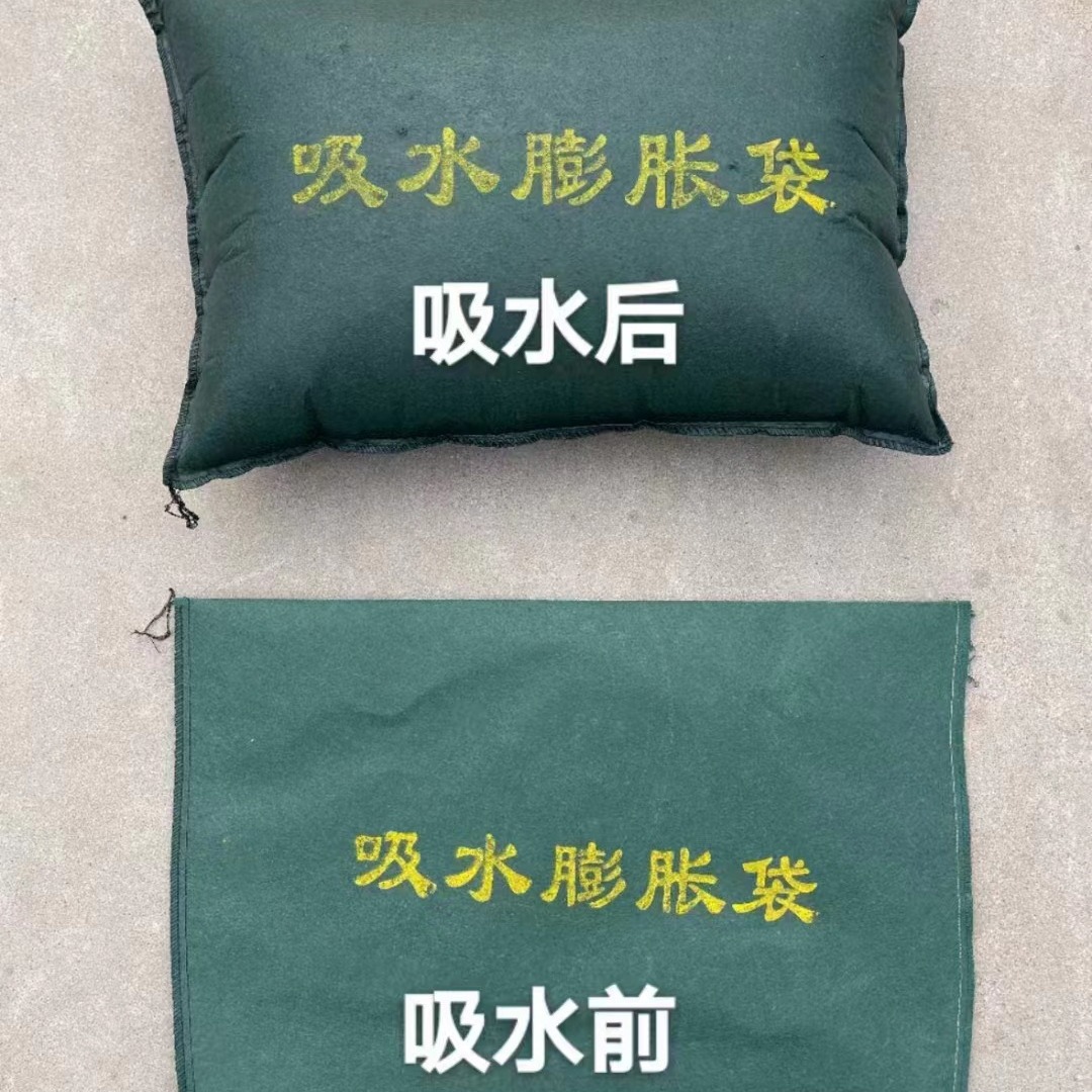 Non-woven Water-absorbing Expansion Bag, Flood-proof and Water-blocking Expansion Bag, 40*60 Self-absorbing Expansion Bag When Exposed to Water