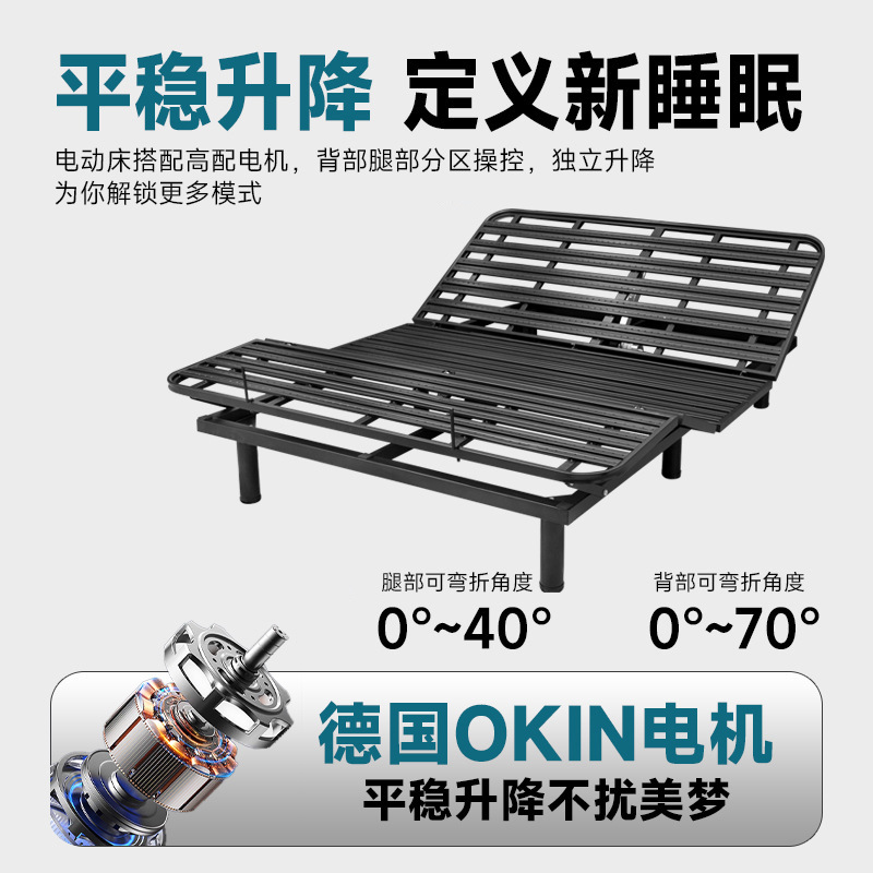 Fully Automatic Intelligent Electric Bed Frame Zero Gravity 0-Pressure Partition to Help Get up Black Technology Does Not Disturb