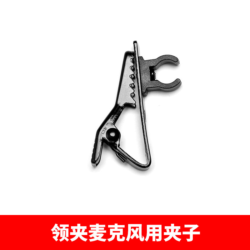 Зажим для микрофона, зажим для живых выступлений, металлический зажим для громкоговорителя, мини-беспроводной зажим для микрофона оптом