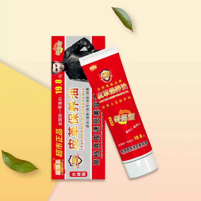 Jingkai Sheng 2025 Super Bright Shoe Polish Leather Care Oil Street Stall Hot Product Sheep Oil Manufacturer Direct Delivery Free Shipping