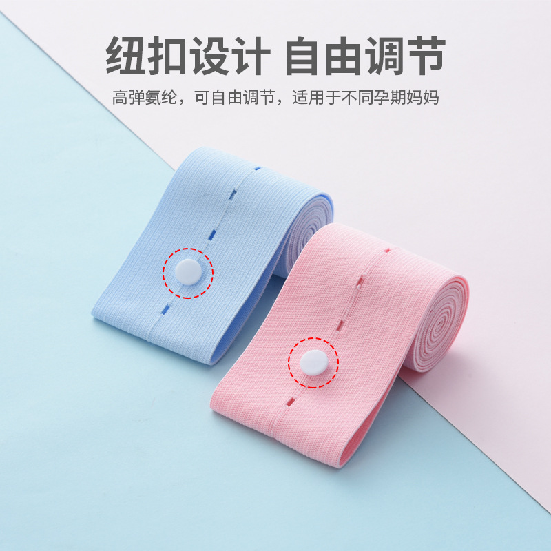 Fetal heart monitoring belt Fetal monitoring belt 2 special fetal heart monitoring straps for pregnant women in the middle and late stages of pregnancy