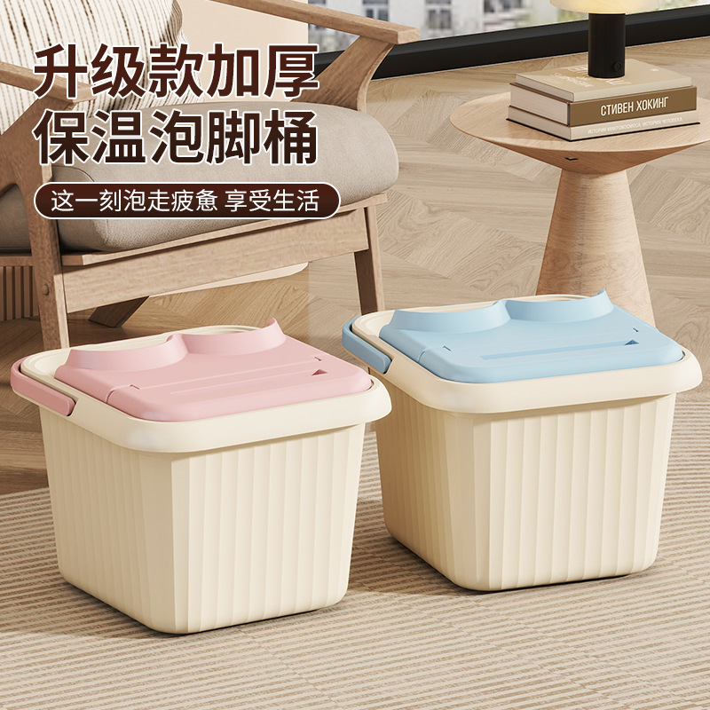Household Foot Bath Bucket Plastic Thickened Foot Bath Basin Heightened Massage Foot Bath Basin Adult Calf Foot Bath Bucket Bucket