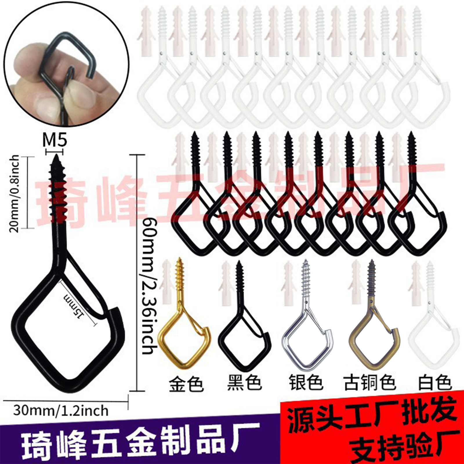 Треугольный крюк для светильников, крюк безопасности, крюк для растений, пряжка овечьего глаза