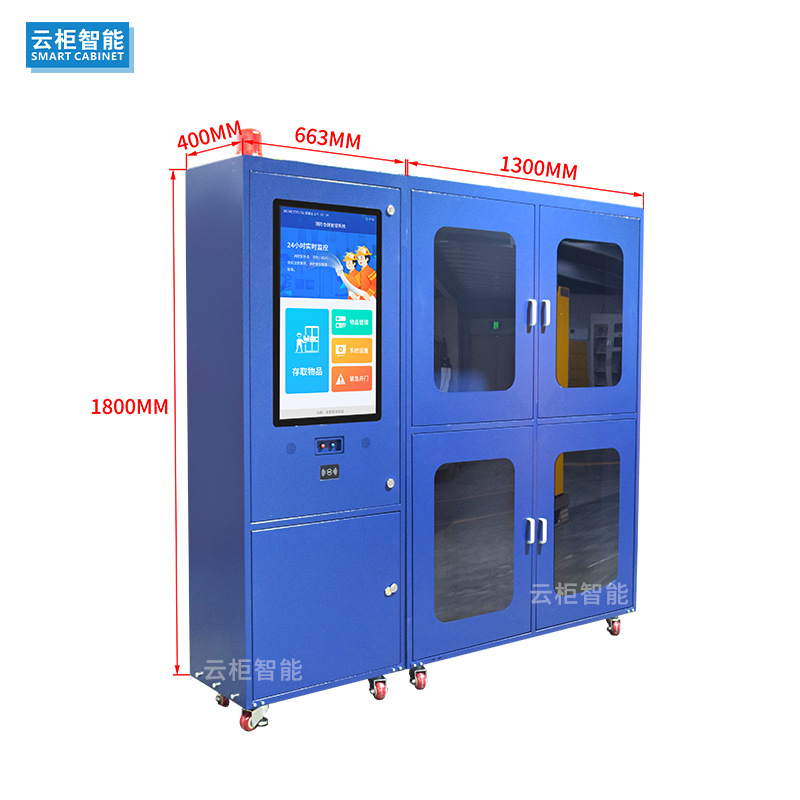 Intelligent Fire Cabinet Rfid Emergency Supplies Cabinet Manufacturer Intelligent Fire Cabinet Emergency Equipment Management Equipment Cabinet