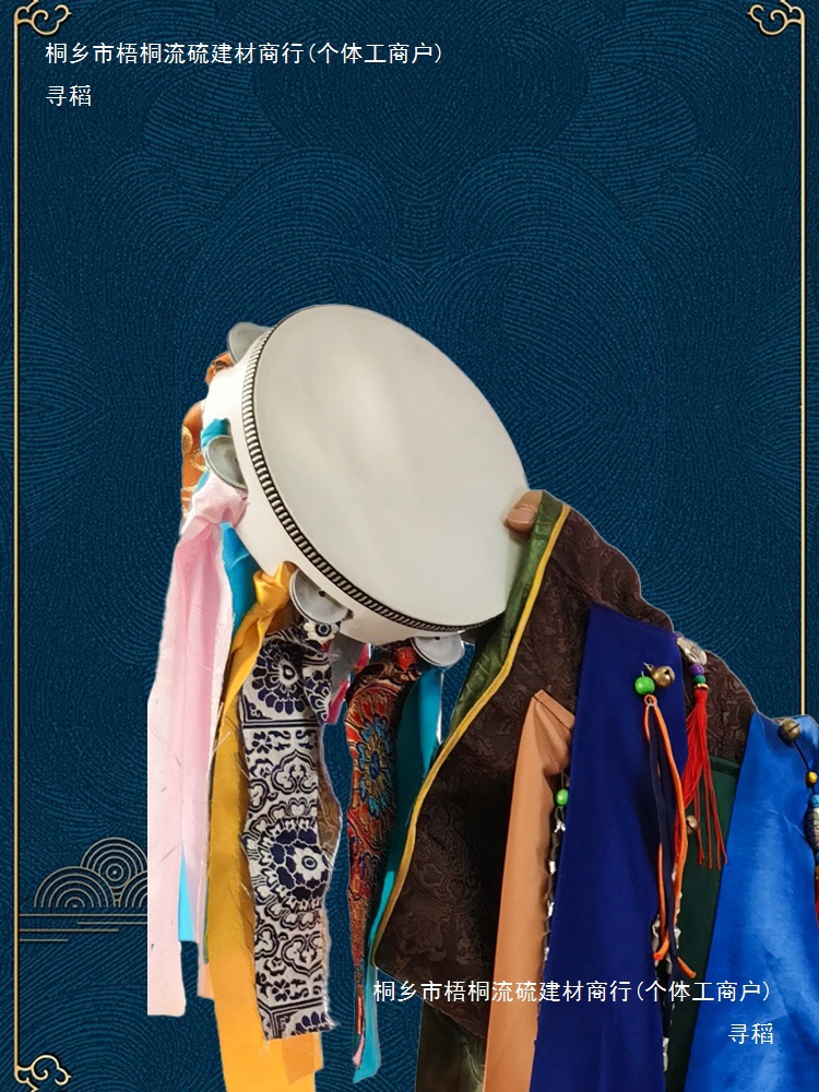 Mongolian Ancient Goatskin Drum Creative Ribbon Style Gorgeous Silks and Satins Blessing Tambourine Xizang Ritual Festival